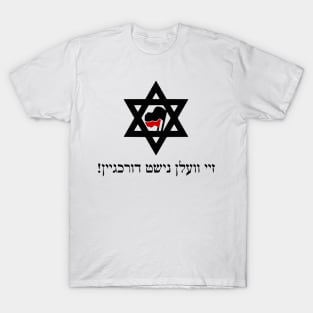 No pasarán (Yiddish) T-Shirt